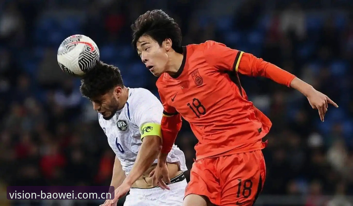 最新宝威官网安卓客户端最新版 U19国足0-3完败出局 vs 突尼斯之役:宝威体育用户赵磊的观赛复盘与实战思考